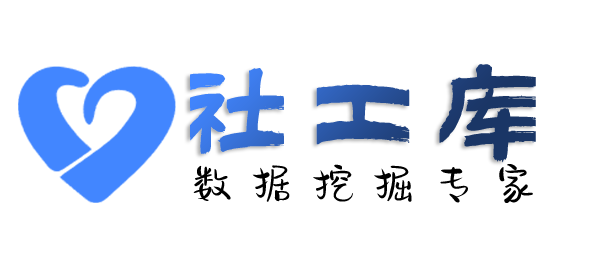 第三方查欠款人